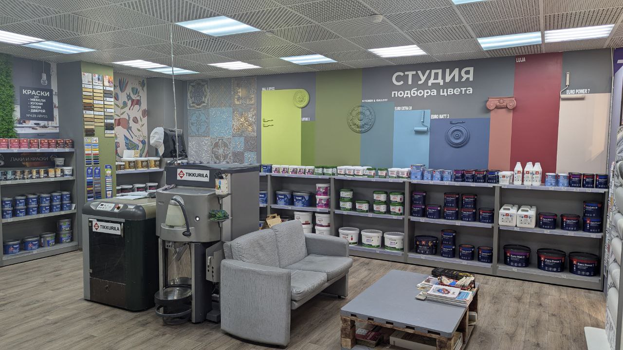 Студия подбора цвета