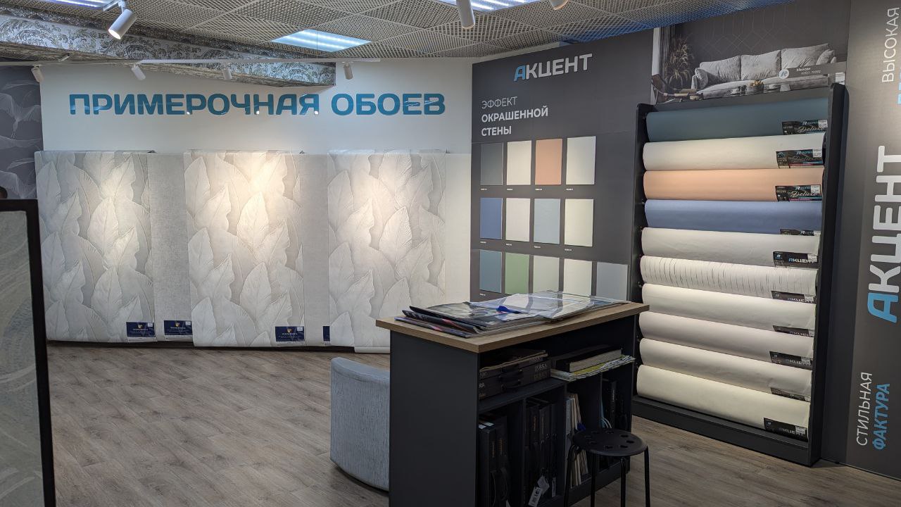 Широкий выбор строительных материалов